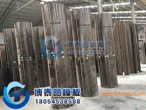 圓柱弧形模板 木圓柱模,圓柱弧形模板 木圓柱模生產廠家,圓柱弧形模板 木圓柱模價格