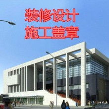 承接各消防工程價(jià)格 承接各消防工程公司 圖片 視頻